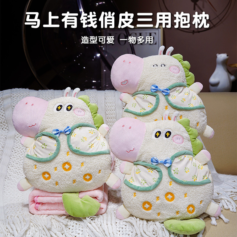 Cartoon Year of the Horse Doll Pillow Blanket Dual-Purpose Two-In-One Stuffed Doll Ornament Annual Party Gift New Year Mascot