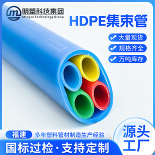 ���HDPE ���|������4��6��7��9��ͨ�Ź��|���o������늾W��C��