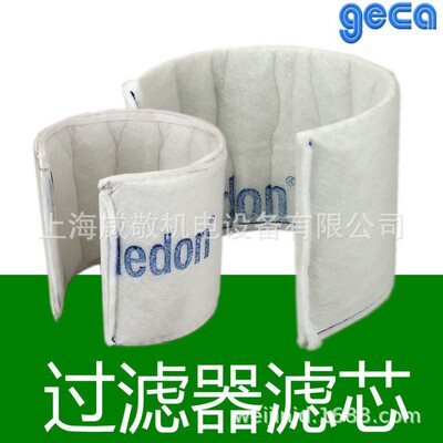 GECA Jika Gas filter Filter cotton filter screen Italy Original Filter element DN32-DN150