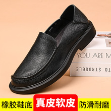 牛皮单层皮鞋男真皮休闲夏季透气外贸男鞋套脚懒人鞋男驾车鞋软底
