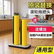 包邮海绵拖把头家用38cm加长不锈钢杆免手洗大胶棉拖布吸水地拖棉