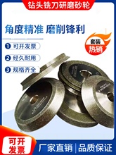 ϳ����ͷ��ĥ��ɰ�ֺϽ�HSS��ĥSDC/CBNɵ��ĥ����13AX1X3Z20Z12