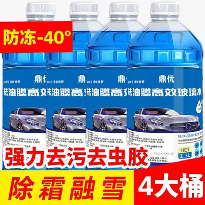 Glass agent Seasons, Can Withstand Temperatures as Low as