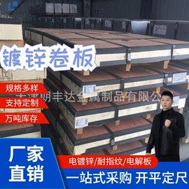 彩钢瓦;无缝管;镀锌板