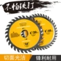 硬质木工合金切割机圆锯片