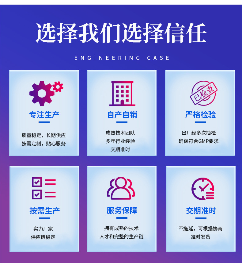 详情_18.jpg