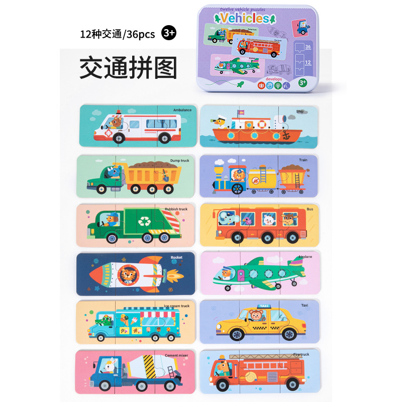 Caja de hierro 3 - en - 1 puzzle de tráfico de animales gran pieza cognitiva educación temprana pensamiento acertivo iluminación juguetes para niños