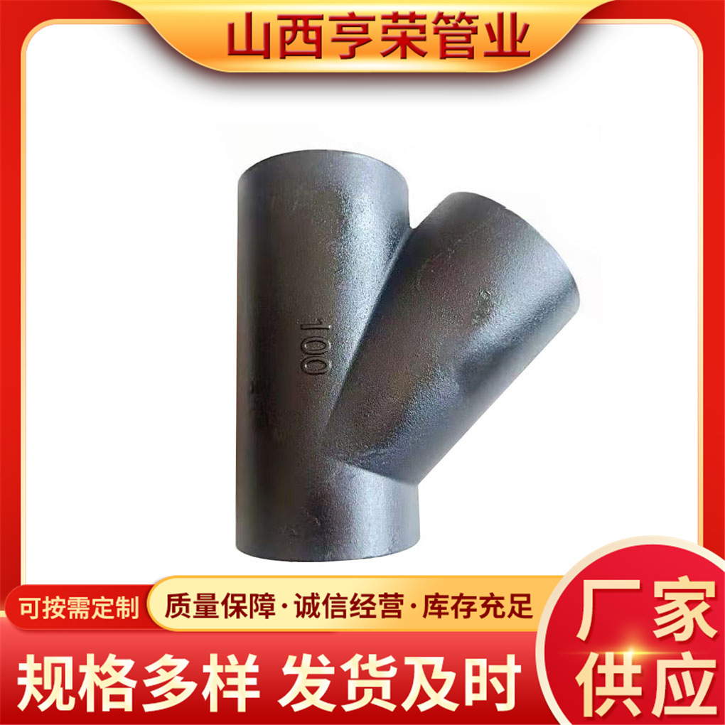 厂家加工球墨铸铁管件 盘承90°弯道盘插短管11.25°双承弯道