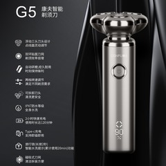 Selected Yan Xuan Electric Shaver Portable Full Body Wash Men's Razor 2023 New Model Rotating Beard Trimmer