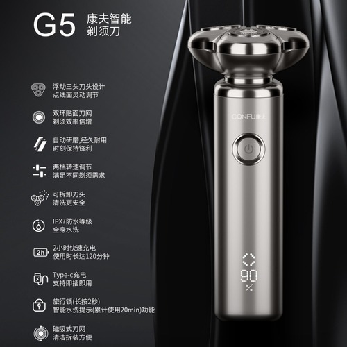 Selected Yan Xuan Electric Shaver Portable Full Body Wash Men's Razor  New Model Rotating Beard Trimmer