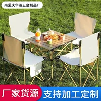 Портативный складной стул outdoor, складной табурет, походный стул для рыбалки, Мазар, для отдыха, живописный табурет, арт-кино поход