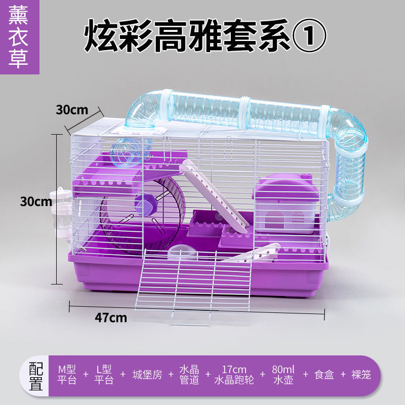 Jaula de hámster grande 47 jaula básica conjunto completo de suministros de jaula de hámster oro oso nido villa paquete de doble piso al por mayor
