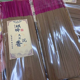 香;佛香/线香;其他枕芯