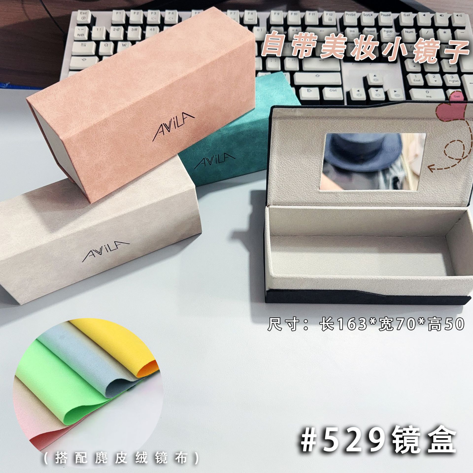 Nuevo estuche para gafas de moda con cadena antideslizante, adecuado para gafas de miopía, gafas de lectura, varios colores, incluye paño para gafas y varios colores de estuche para gafas.