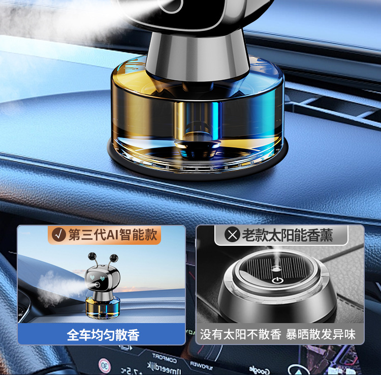 [Source Manufacturer] 2024 New Intelligent Car Aromatherapy Perfume Fragrance High-end Spray Odor Removal Ornaments