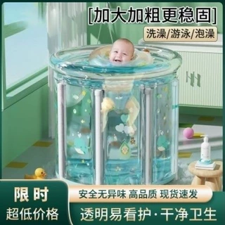 婴幼儿专用折叠洗澡桶家用透明加厚游泳池新生儿戏水盆游泳桶婴儿
