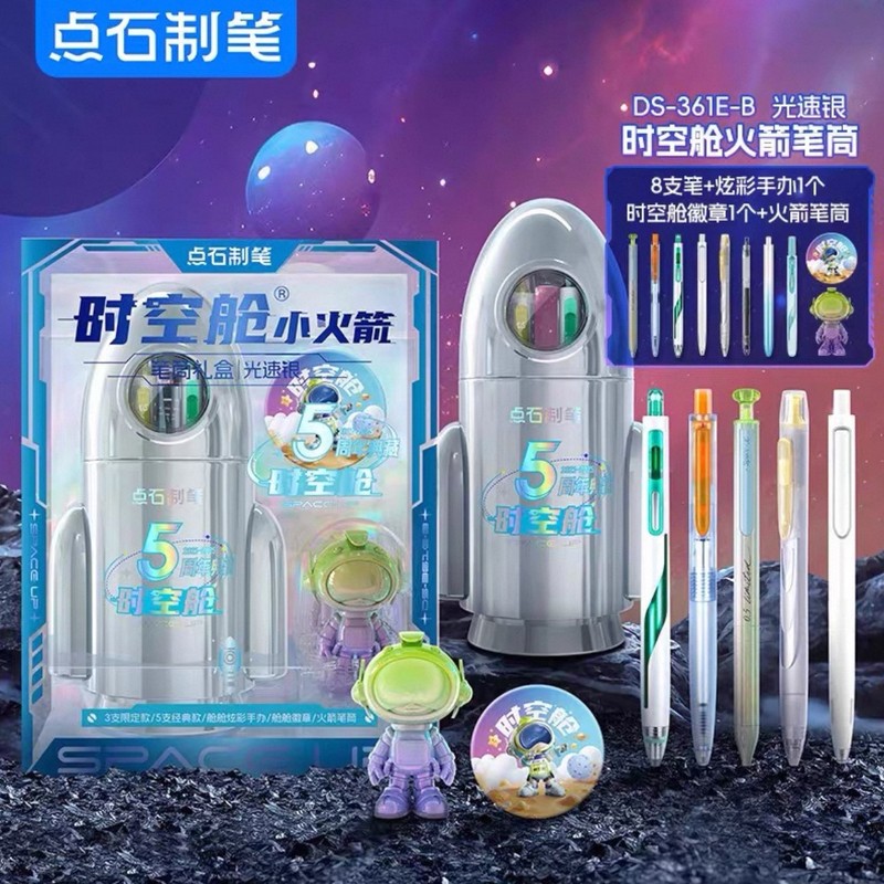 【新商品】Dianshi ペンタイム スペース カプセル ギフトボックス 5周年記念プレスゲルペン文具セット サイレント蛍光ペン|undefined