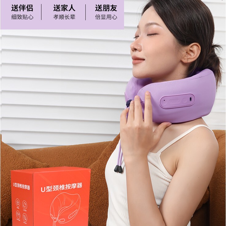 u型按摩枕肩颈按摩仪器多功能家用热敷颈椎按摩仪器理疗揉捏护颈|undefined