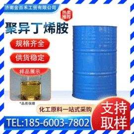 羧酸盐;磷酸盐;酯