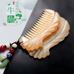 白水牛の角櫛 天然本物のヤクの角櫛 女性専用 長髪用 厚手 刻印防止