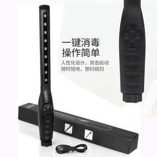 Led Uv Disinfection Stick Handheld Uv Disinfection Lamp Portable Uvc Germicidal Stick Removes Mites, Removes Bacteria and Odors