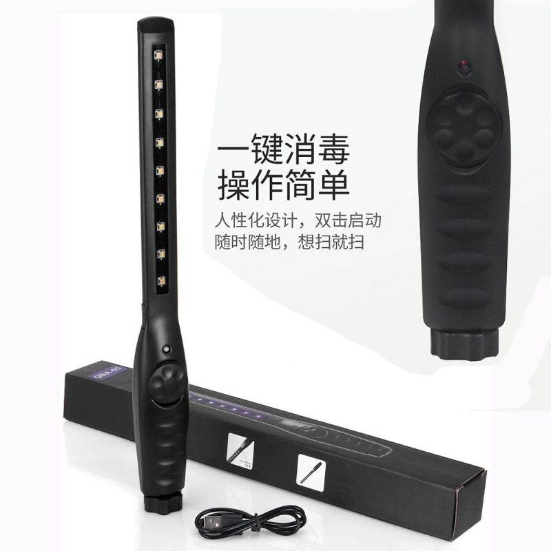 LED 紫外線消毒スティックハンドヘルド紫外線消毒ランプポータブル UVC 滅菌スティックはダニを除去し、細菌と臭いを除去します|undefined