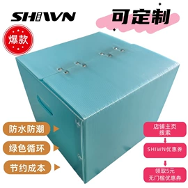 塑料箱;PP塑料片;整理隔板