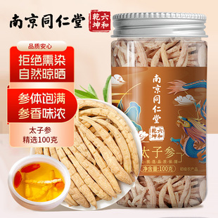 �Ͼ�ͬ����̫�Ӆ�С�����L���o����ș���Ƭ������ͯ���Ҝ���ˮ��