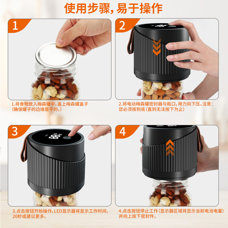 クロスボーダー電気メイソンタンク真空シール機一体機食品缶詰シール機多機能鮮度保持シール器|undefined
