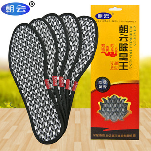 Chaoyun Deodorant King Genuine Insoles Are Sweat-absorbent, Breathable, Antibacterial, Deodorant and Fragrant Craft Cloth with Medicine and Fragrance Factory Direct Supply