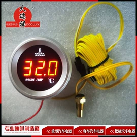 汽车传感器;汽车仪表;车身及附件