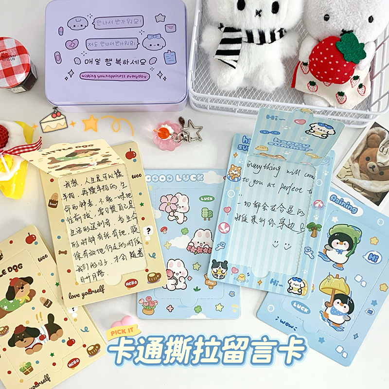 自制刮刮乐创意撕拉卡小学生积分互动抽奖券鼓励幸运diy激励儿童