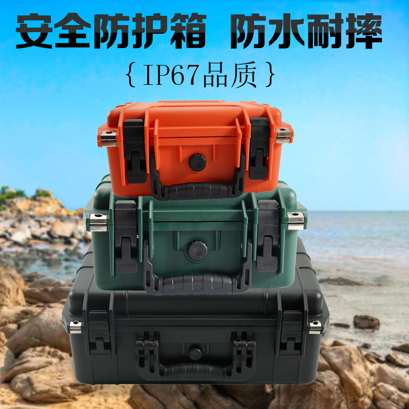 Waterproof Instrument and Equipment Safety Protection Box Hardware Equipment Tool Storage Box Plastic Pp Satchel Packaging Safety Box