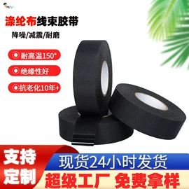 工业产品胶带;电子产品胶带;办公用品胶带
