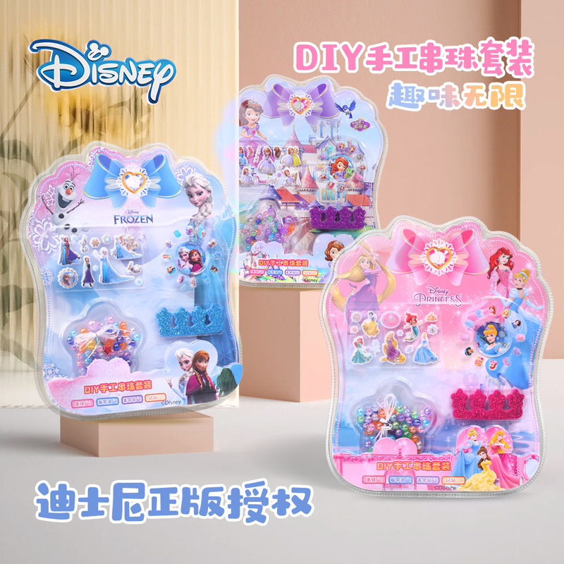 Creative environmental protection diy handmade princess beaded nail art patch makeup toy set bubble children's nail stickers