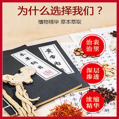 姚本仁膝蓋噴劑膝蓋部位噴劑跑江湖擺地攤夜市展會銷活動禮品