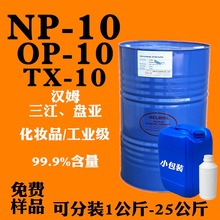 ¹ķ黯op-10ԼNP-10TX-10