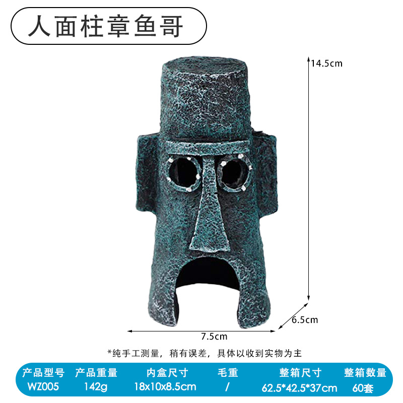 Acuario paisaje crawler caja resina rocery peces tanque decoración simulación rocalla barco piña casa pulpo casa escape