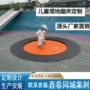 亲子圆形地埋式娱乐蹦床