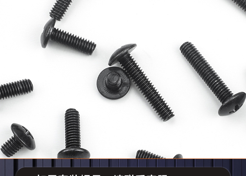 氧化发黑十字大扁头机牙螺丝_03_17.jpg