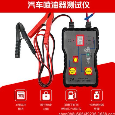 Injector Tester Detector, Avtomobil diaqnostika alətləri