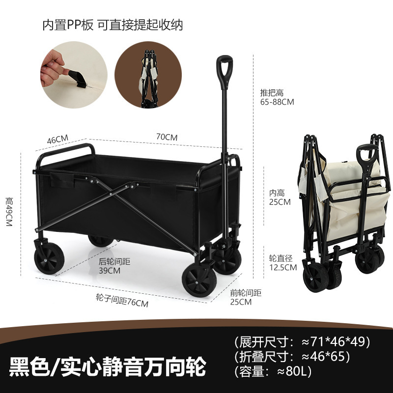 Amor a los viajeros k08 carro de mano al aire libre camping plegable stand picnic remolque