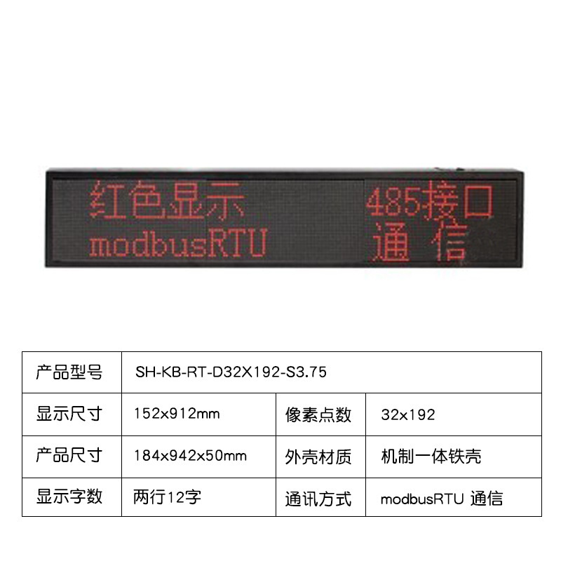 工業室内ledディスプレイ屋外電子看板二次開発スクリーンmodbustcprtu485 plcステーション|undefined