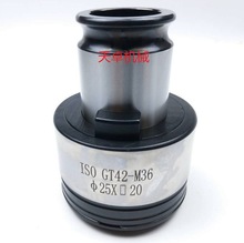 GT42扭力过载保护攻丝夹头M24-M48电动气动攻牙机台钻摇臂钻夹套