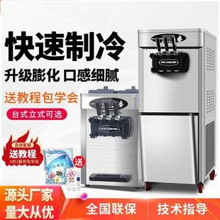 ����ܙC����̨ʽ��ʽС��ѩ��Cȫ�Ԅ���Ͳ�C����ܛ������C