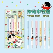 �̴T��ͨ�����Α��Ӱ�޶����ԹP���b�W���؂䰴��0.5��ɫˮ�P