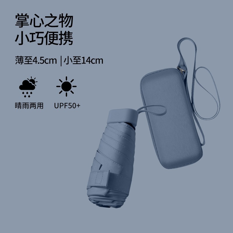 Mini pequeño paraguas portátil de vinilo protección solar protección UV lluvia y lluvia paraguas de bolsillo de doble uso para mujeres