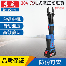 �|��DCYJ40���ʽҺ�����|��늄�Һ�����߾��|�늼��ྀ�Q