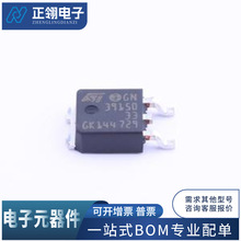 LD39150DT33-R ��װ: TO-252-2(DPAK) ������ѹ��(LDO) ��ѯ����