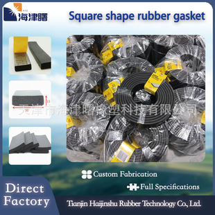 Marine Epdm Rubber Strip |   Foam Waterproof Shock Absorption |   Resistant to Acid and Alkali, Anti-Aging |   Factory Direct Sales